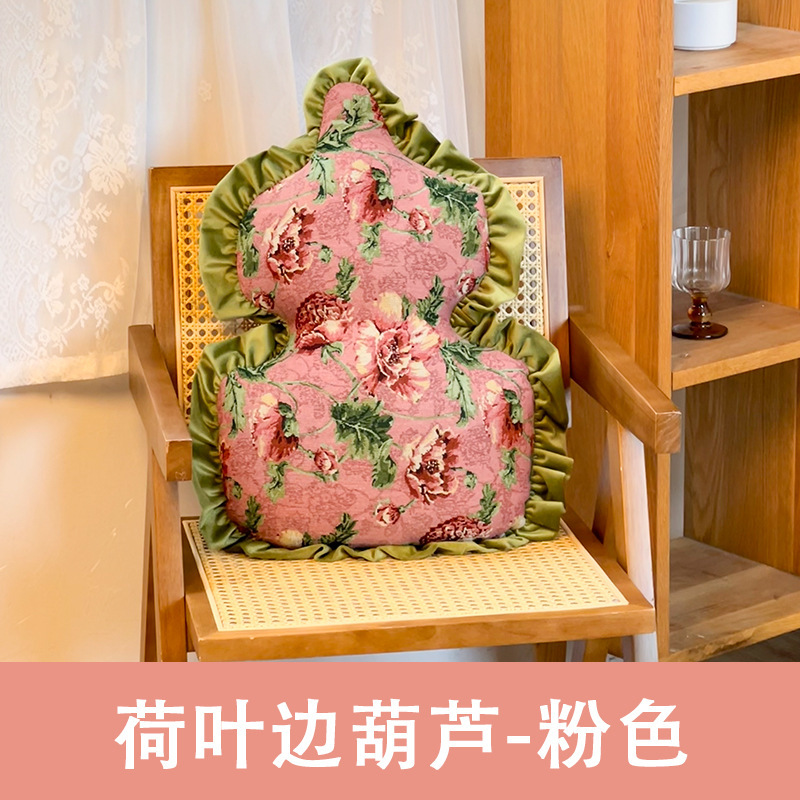 中国风花边葫芦抱枕轻奢客厅沙发靠枕卧室装饰护腰枕床头枕异形枕|undefined