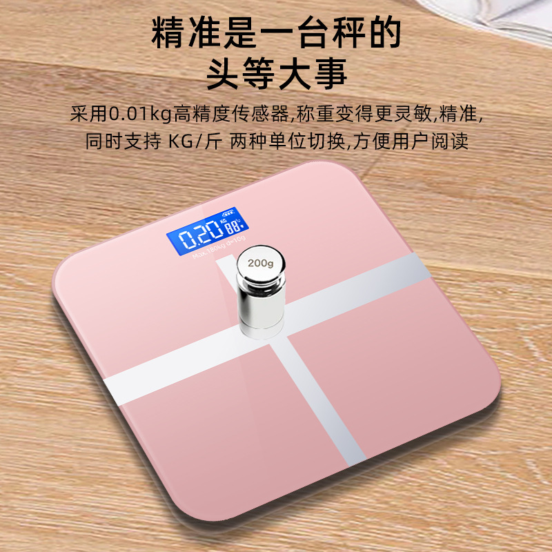 Household Electronic Scale Human Body Weighing Scale Wholesale Human Scale Weight Scale Charging Electronic Scale Dropshipping One Piece