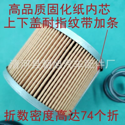 California Oil Filter – Oil filter