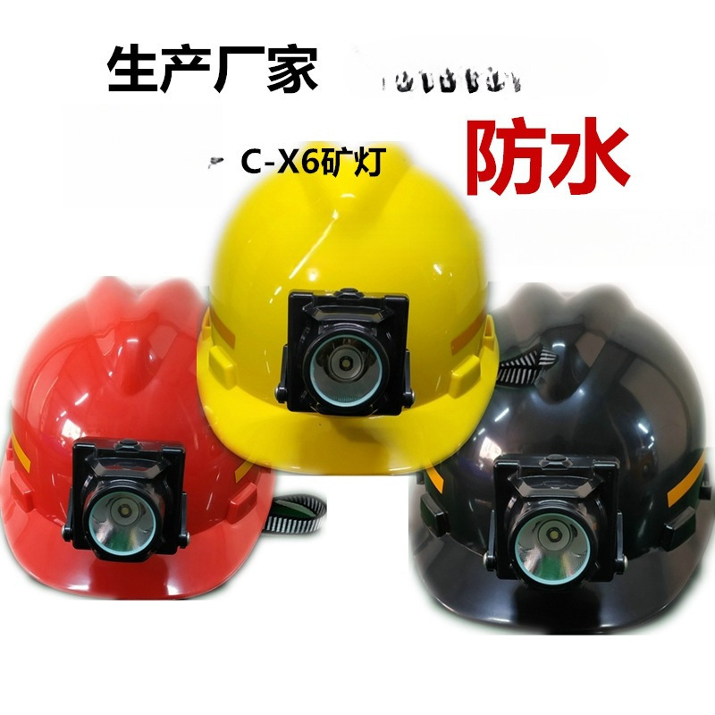 帽头灯可泡水美心龙充电矿灯C-X6矿灯带D灯防汛帽