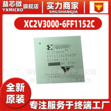 XC2V3000- 6FF1152C XC2CV4000-5FFG1152I XC2V6000 ɾоƬIC