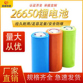 26650锂电池组 3.7v平头 3000mah移动电源后备电源太阳能路灯电池