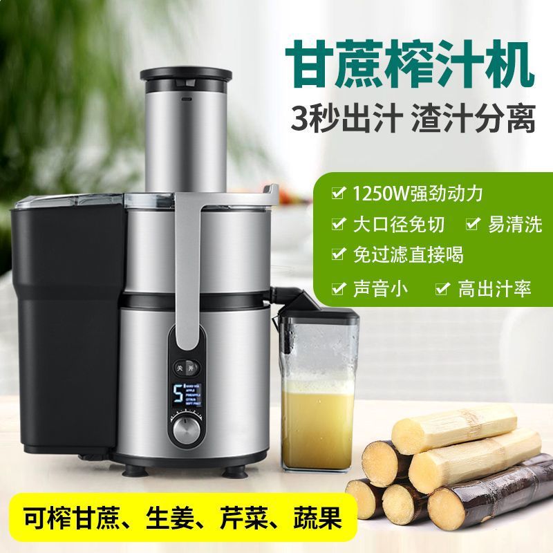 Máquina de jugo especial para comercios de azúcar de jugo de jugo de jengibre frito y jugo de fruta de gran calibre separado de jugo pequeño totalmente eléctrico
