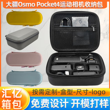DJI��pocket4���C�ռ{��OSMO�`��4�ڴ����Cȫ��/��׼���beva��