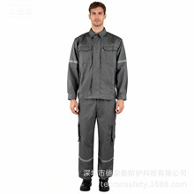 芳纶阻燃防静电套装分体防护服GB 8965.1-2020防火工作服套装