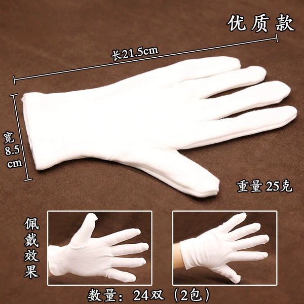 Cotton high quality gloves