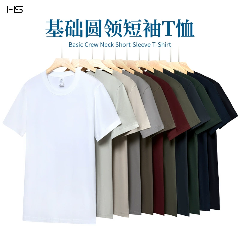 Летняя футболка унисекс из чистого хлопка, однотонная, свободного кроя, модная, универсальная, повседневная, с вышивкой, разноцветная, с круглым вырезом, на заказ