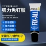 高强度密封快干防水玻璃胶
