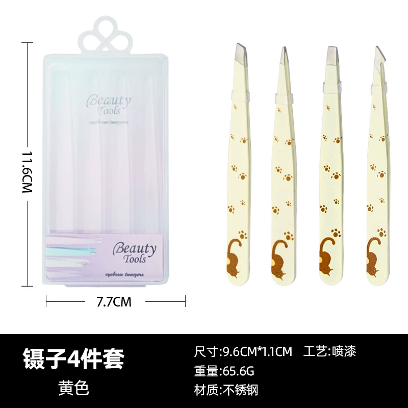 Eyebrow Tweezers Set, Stainless Steel, Multi-Head Styles (flat/slant/point), with Case