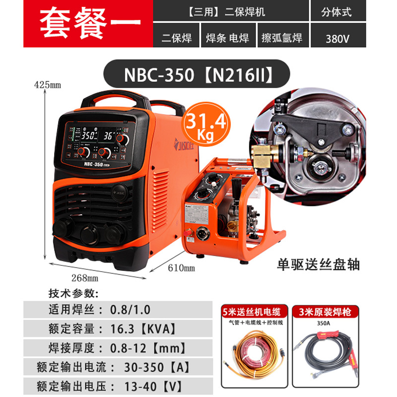 Máquina de soldadura Jiaxie dos soldaduras de soldadura de placa delgada Wang máquina de división industrial NB - 270F NB - 315F NB - 250DF