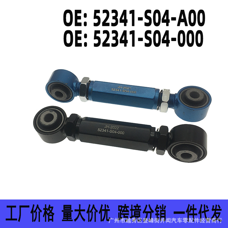 Honda Civic CRV üçün arxa aşağı asqı tənzimlənən çubuq