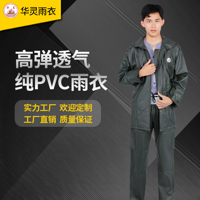Wholesale Pvc Raincoat and Rain Pants Set, Thickened Two-Piece Men's Rain Poncho, Adult Cycling, Delivery, Electric Vehicle Raincoat