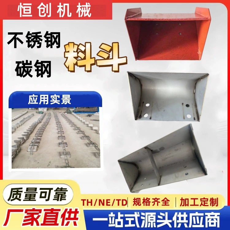 Бункер для горных работ NE50, элеваторный бункер, промышленный скребковый конвейерный бункер, бункер для транспортировки строительных материалов