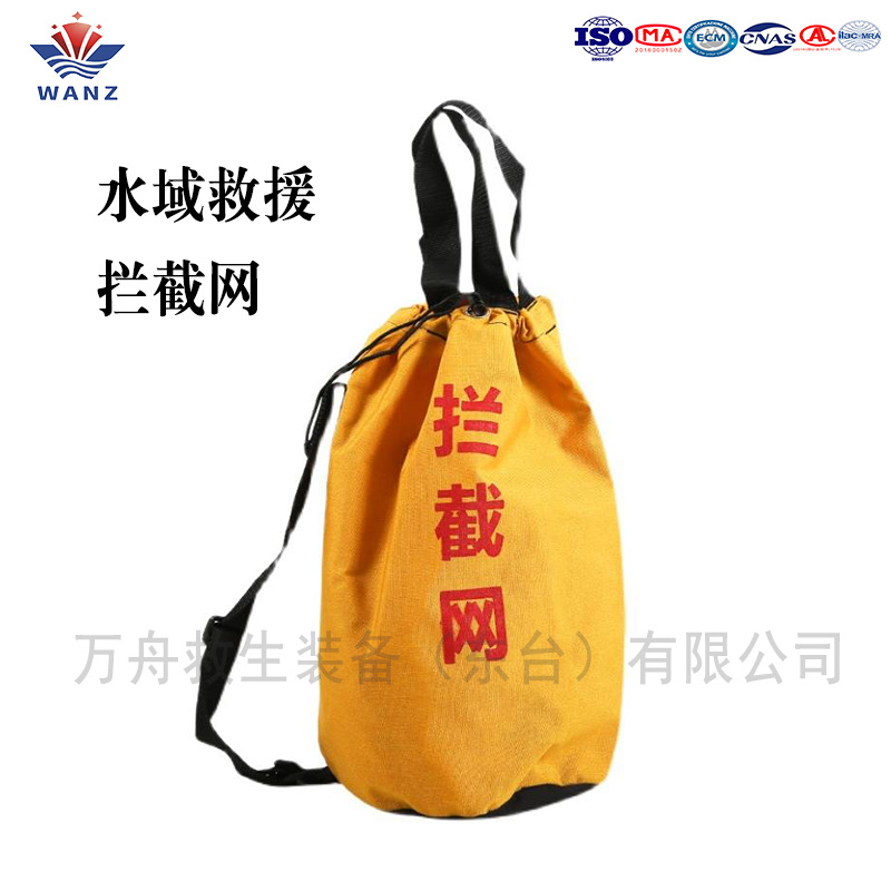水域救援拦截网打捞网急流救援拦截网 消防防汛救援装备