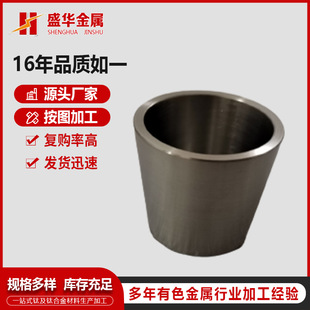 Դ�^�S�Һ����u�f��� Mo1W1�߼��ȸ�У���Ќ����ϡ��ұ���f���