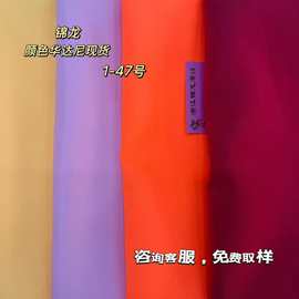 加厚华达呢 制服呢 斜纹布箱包里布 围裙布 干衣罩收纳袋 面料华