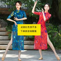 Одежда для занятий ритмом тела Cheongsam для классических танцев, женская элегантная одежда для современных танцев, платье для тренировок тела