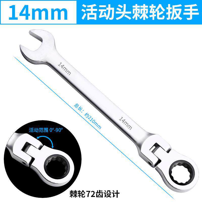 Llave de trinquete rápida, llave de doble propósito, llave de doble propósito, llave automática de hardware de dos vías, cabeza móvil de ahorro de mano de obra