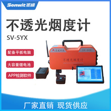 SV-5YX��͸�⟟��Ӌ ��yʽ �ǵ�·�Ƅ� ����܇β������x