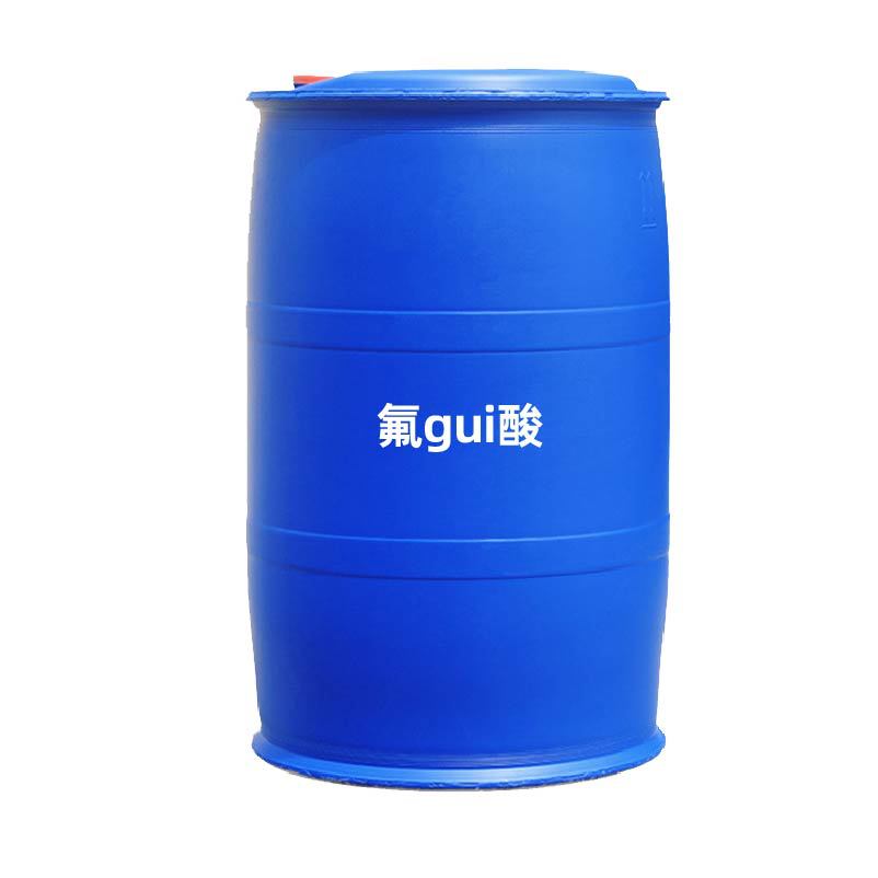 氟gui酸工业级可拿样高纯分析试剂35%40%玻璃蚀刻磨砂电解精炼剂