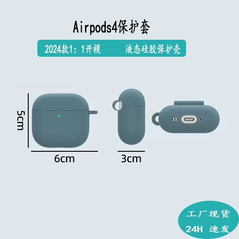 Комплект Apple совместимый защитный чехол, iPhone4, силиконовые наушники, Bluetooth