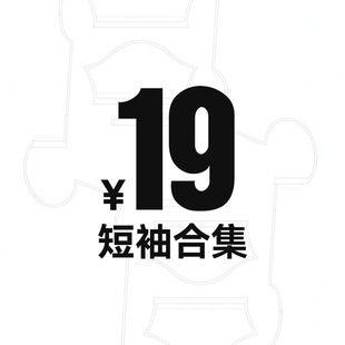 ��19Ԫ������ϼ�-1