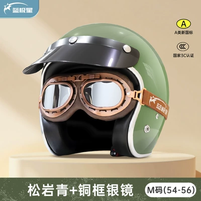 Motosiklet kaskı (dəbilqə), and Women, Electric Motorcycle Safety Helmet - songyanqing-m-medium-head-circumference-54-56cm-bronze-frame-harley-silver-mirror