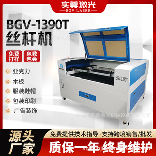 Automatic laser cutting machine custom bamboo puzzle toy acrylic plastic precision metal laser engraving machine