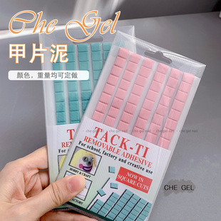 Cross-border nail wear nail base clay practice nail tool super sticky seamless Plasticine nail pad mud