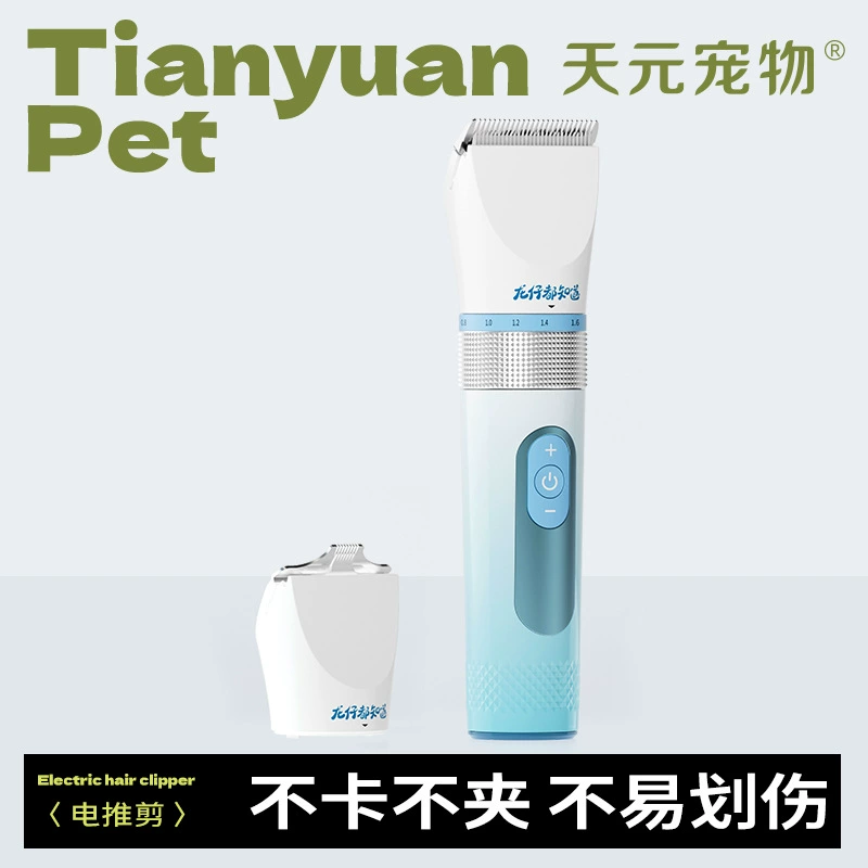[Tianyuan Pet _ Электрические ножницы] Собака бритва Домашние животные