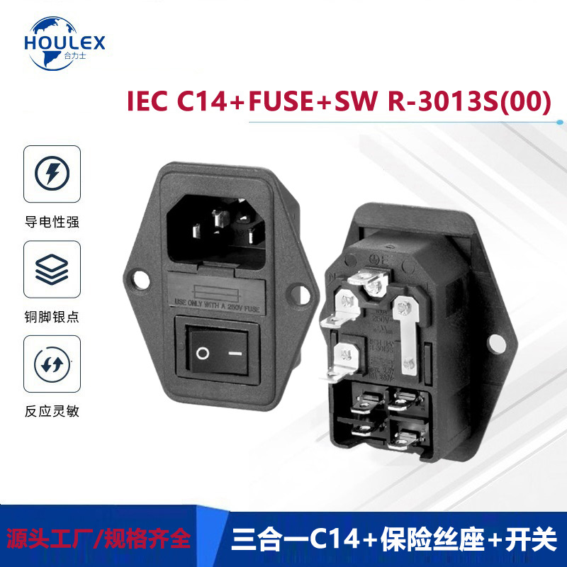 ROCH BAY 带保险丝座带开关组合电源插座R-3013S（00）