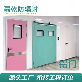 铅及铅合金材;硫酸钡