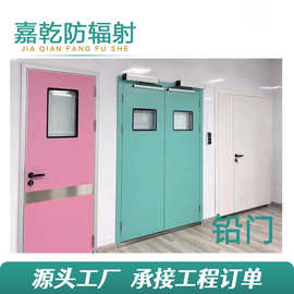 铅门 现货批发射线防护上悬轨铅门ct室手术室手动平移 防护铅门