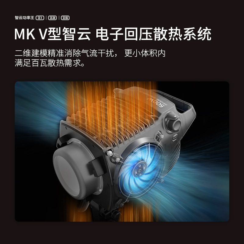 Zhiyun Fill light, two-color lamp, 500W, high power