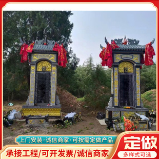 ��ʯ����ʯĹ���r�����Ứ������ʯ����Ĺ����Ĺ��@Ĺ���M����Ĺ