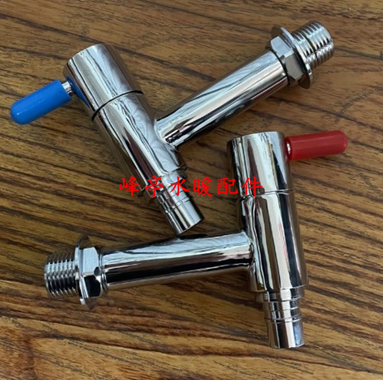 4 Points All-copper Left and Right Faucet 1/2 Hot and Cold Water Business Machine Faucet Temperature Open All-in-one Water Boiler Faucet