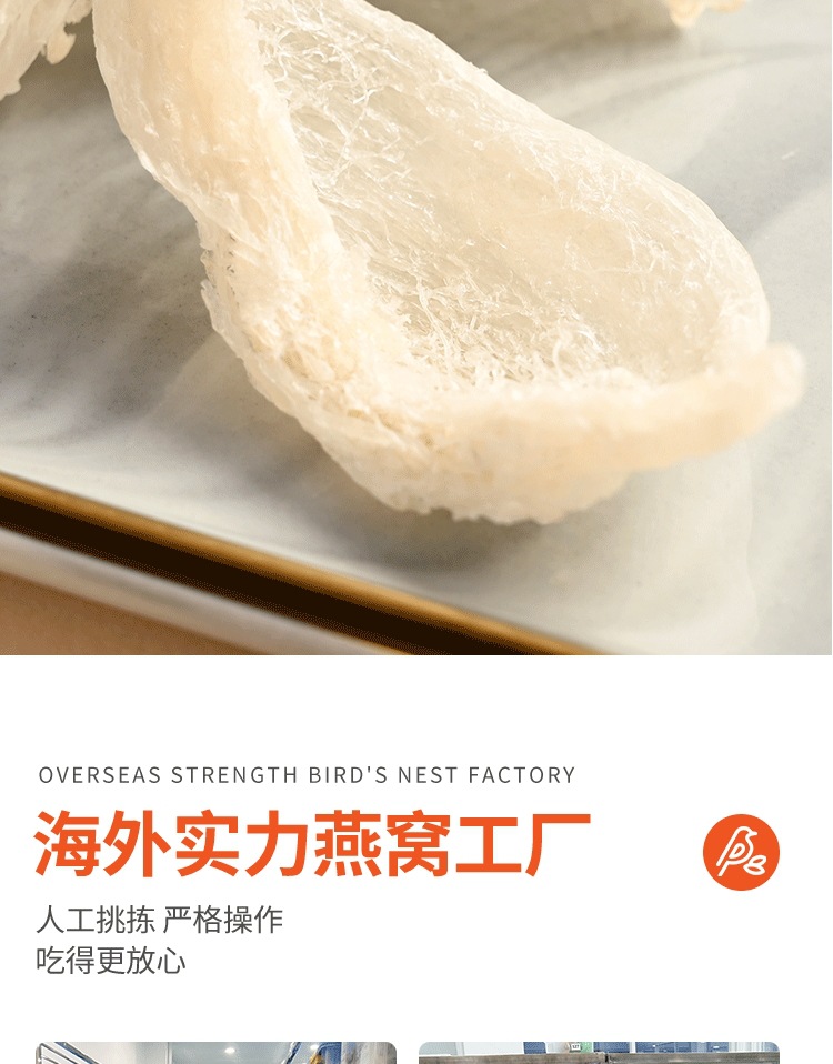 Edible Bird Nest Yan Wo 100g Gift Box Dried White Swiftlet Cups for Cooking and Nourishing Soups preparation