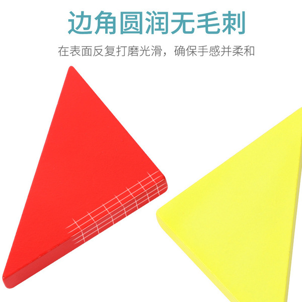 Magnetic colorful brainteaser for students for the first grade