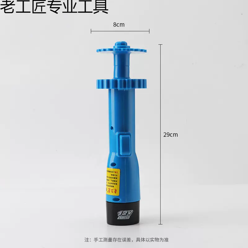 线切割卷废丝机配件卸丝器退丝工具退丝机收钼丝机锂电机械