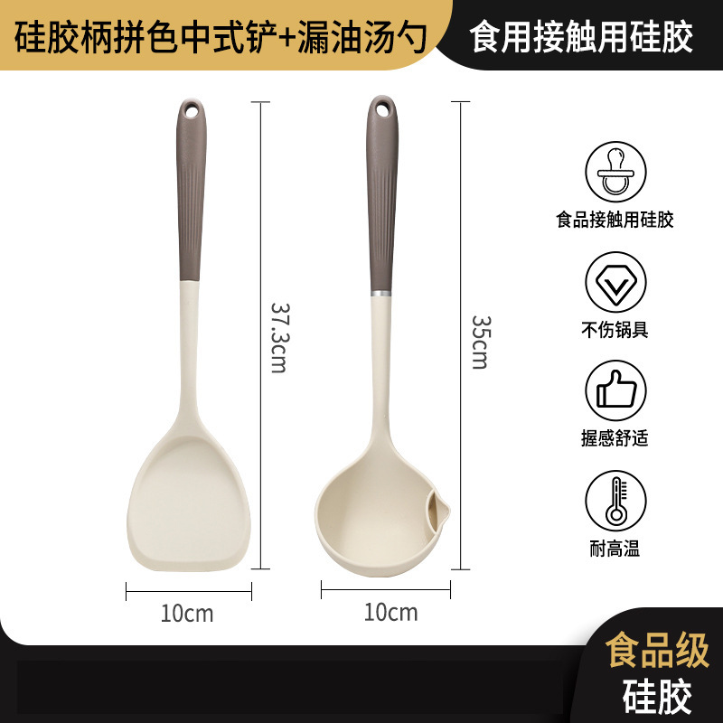 Cuchara de cocina doméstica de grado alimenticio cuchara de cocina al por mayor conjunto completo de cuchara de cocina cuchara de cocina combinada conjunto de utensilios de cocina