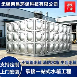供水设备