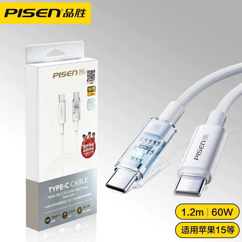 Apple, совместимый iPhone 15, мобильный телефон, зарядный кабель, iphone, 100W