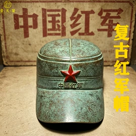 镇宅摆件;其他装饰摆件;钥匙扣