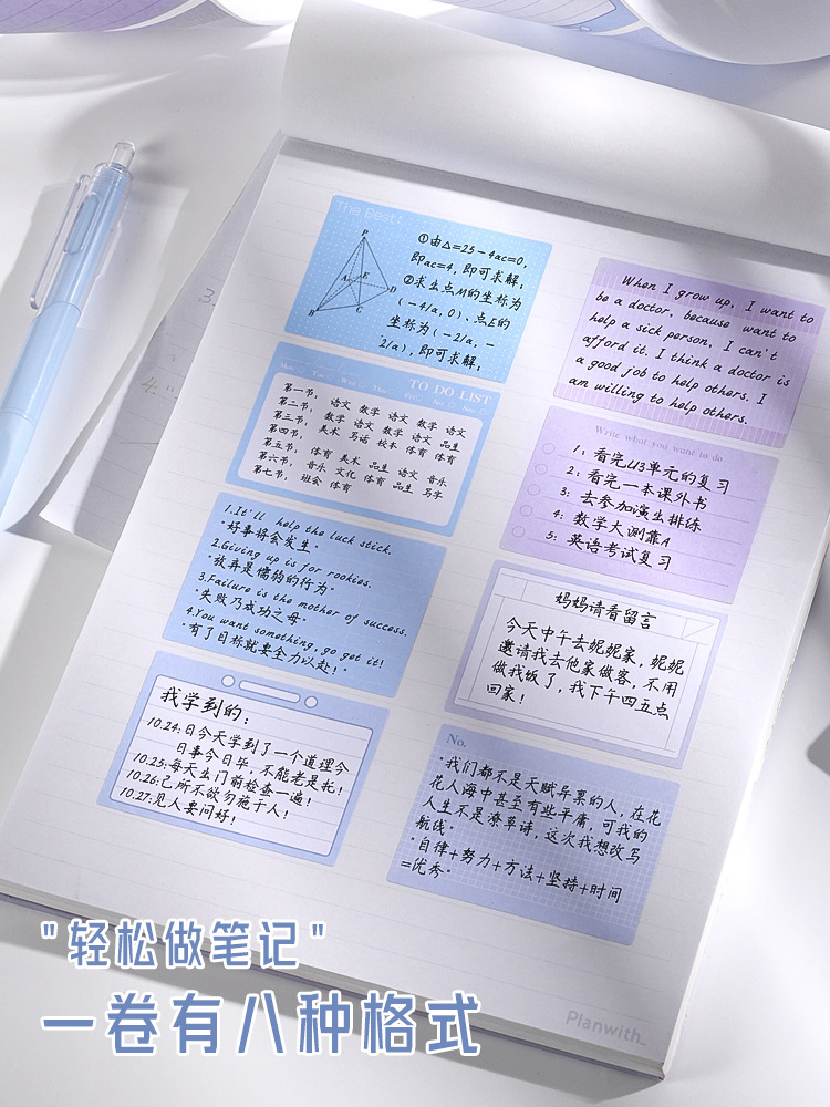 Kaba Bear Pull-Tab Full-Adhesive Sticky Notes—Highly Adhesive, Perfect for High School Students’ Wrong-Answer Reminder Notes—Specifically Designed for Junior and Senior High School Students