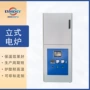 箱式加热升温立式马弗炉