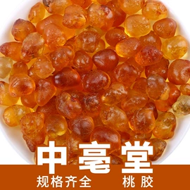 代用/养生茶;花果茶;其他香辛料