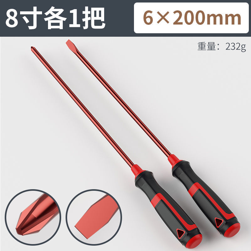 S2 스틸【 8.1inch 단어 크로스】?각각 하나씩