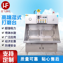 �S��ֱ���߶˝�ʽ��ĥ̨ �h�����m����̨���P����m������ĥ̨