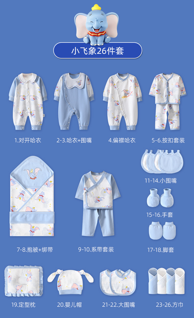 迪士尼-小飛象_10.jpg