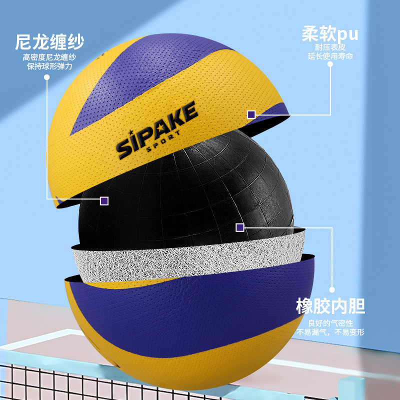 Sdxm Cross-Border Soft Pu Nylon Volleyball Leather Can Be Made into Volleyball for Kidsren and Adults Indoor and Outdoor Competition Training